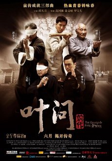 "The Legend Is Born: Ip Man" (2010) CN.DVDSCR.XviD-ZJM
