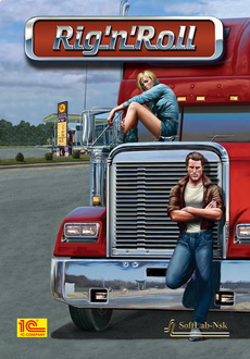 "Rig'n'Roll" (2009) -GOW