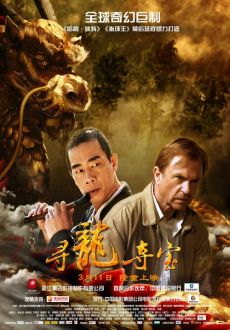 "The Dragon Pearl" (2011) R5.XviD.AC3-TDP