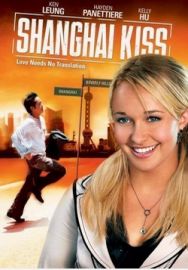 "Shanghai Kiss" (2007) DVDSCR.XviD-VoMiT