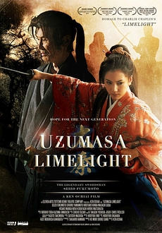 "Uzumasa Limelight" (2014) LIMITED.BDRip.x264-BiPOLAR