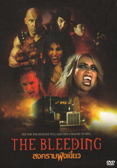 "The Bleeding" (2009) DVDRip.XviD-TiCAL