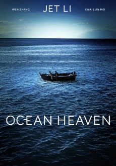 "Ocean Heaven" (2010) iNTERNAL.BDRip.x264-SPRiNTER