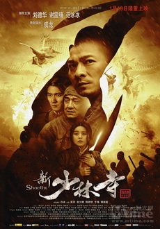 "Shaolin" (2011) DVDRip.XviD-CoWRY