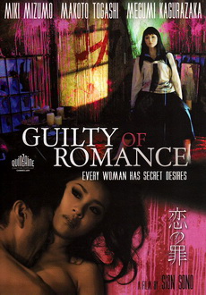 "Crime of Romance" (2011) PL.BRRiP.XViD-PSiG