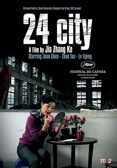 "24 City" (2008) DVDRip.XviD-FRAGMENT