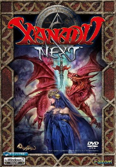 "Xanadu Next" (2016) -Razor1911