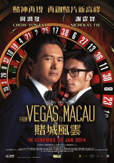 "From Vegas To Macau" (2014) BDRip.x264-ROVERS