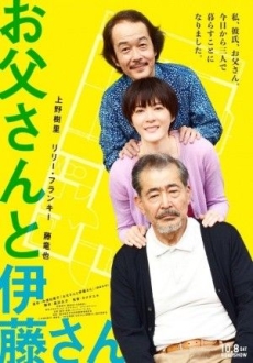 "My Dad and Mr. Ito" (2016) 720p.BluRay.x264-WiKi