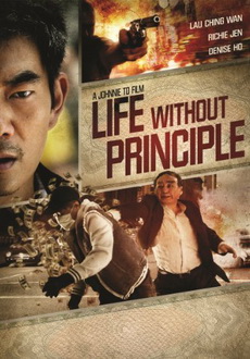 "Life Without Principle" (2011) DVDRip.XviD-VoMiT