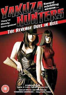 "Yakuza-Busting Girls: Duel in Hell" (2010) DVDRip.XviD-RedBlade