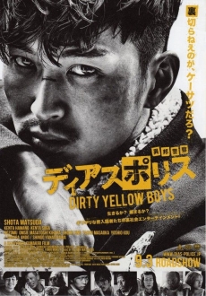 "Dias Police: Dirty Yellow Boys" (2016) 720p.BluRay.x264-WiKi