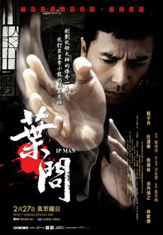 "Ip Man" (2008) RETAiL.DVDRip.XviD-CoWRY