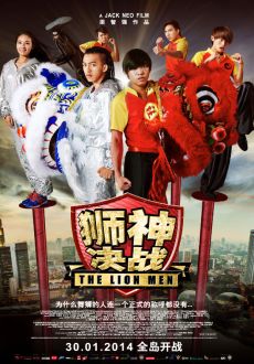 "The Lion Men" (2014) DVDRip.x264-ZrL