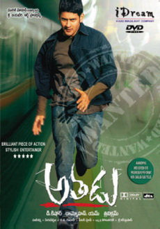 "Athadu" (2005) DVDRip.XviD-SPRiNTER