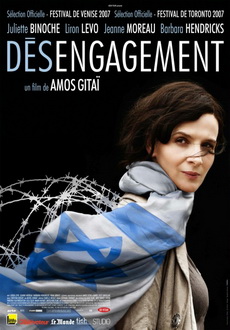 "Disengagement" (2007) DVDRip.XviD-LAP