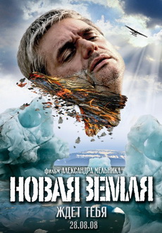 "Novaya Zemlya" (2008) PL.BRRiP.XViD-MFH