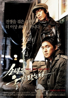 "Once Upon a Time in Seoul" (2008) DVDRip.XviD-N3WS