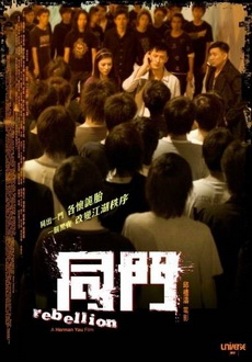 "Rebellion" (2009) PROPER.DVDRip.XviD-CoWRY