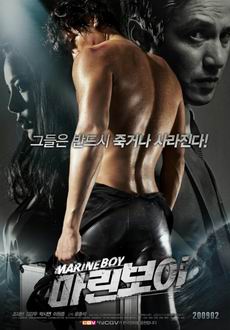 "Marine Boy" (2009) DVDRip.XviD-BiFOS