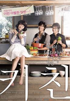 "The Naked Kitchen" (2009) DVDRip.XviD-BiFOS