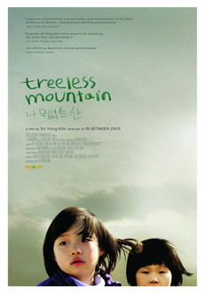 "Treeless Mountain" (2008) LIMITED.DVDRip.XviD-BLUNTROLA