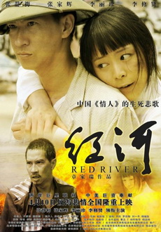 "Red River" (2009) DVDRip.XviD-CoWRY