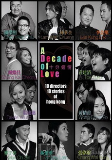 "A Decade of Love" (2008) DVDRip.XviD-CoWRY