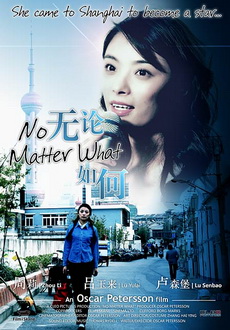 "No Matter What" (2009) DVDRip.XviD-VH-PROD