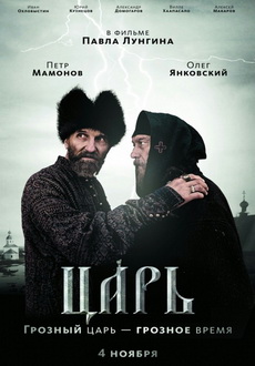 "Tsar" (2009) PL.DVDRip.XviD-KiKO