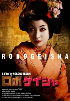 "Robo-Geisha" (2009) JAP.DVDRip.XviD-GiNJi