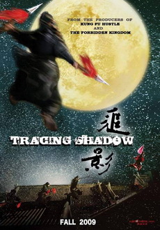 "Tracing Shadow" (2009) DVDRip.XviD-GAYGAY