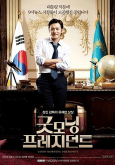 "Good Morning President" (2009) DVDRip.XviD-N3WS