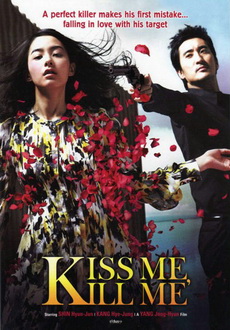 "Kiss Me, Kill Me" (2009) DVDRip.XviD.AC3-ViSiON