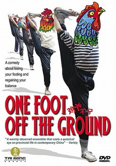 "One Foot Off The Ground" (2006) DVDRip.XviD-XTM