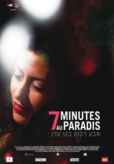 "Seven Minutes in Heaven" (2008) DVDRip.XviD-EPiSODE