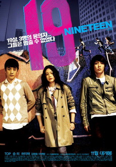 "Nineteen" (2010) DVDRip.XviD-N3WS