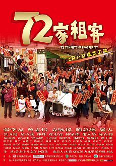 "72 Tenants of Prosperity" (2010) SUBBED.DVDRip.XviD-SSF