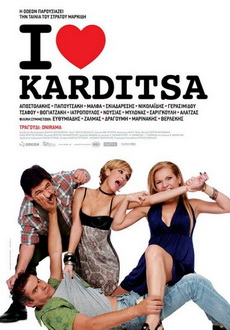 "I Love Karditsa" (2010) DVDRiP.XviD-Ouzo