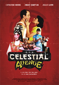 "Celestial Avenue" (2009) DVDRip.XViD-SPRiNTER