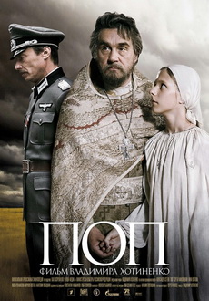 "The Priest" (2009) PL.BRRiP.XViD-MFH