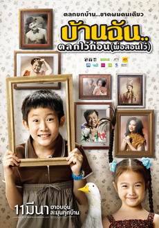 "The Little Comedian" (2010) DVDRip.XviD-CoWRY