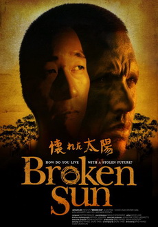 "Broken Sun" (2010) DVDRip.XviD-BREAKME