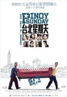 "Pinoy Sunday" (2010) DVDRip.Xvid-XTM