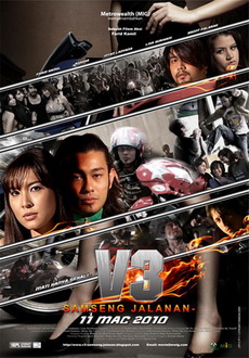 "V3: Samseng jalanan" (2010) DVDRip.XviD-GAYGAY