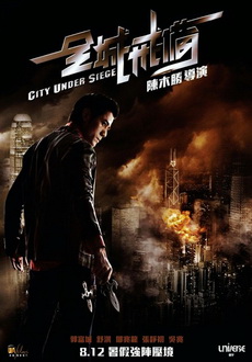 "City Under Siege" (2010) DVDRip.XviD-GAYGAY