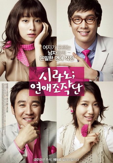 "Cyrano Agency" DC.BDRip.x264-KEBAP  