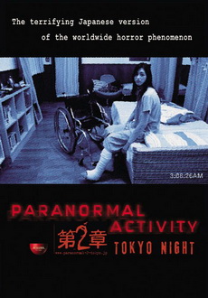 "Paranormal Activity 2: Tokyo Night" (2010) JAP.DVDRip.XviD-AXiNE