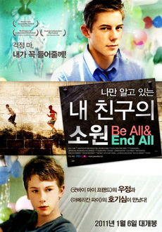 "The Be All and End All" (2009) DVDRiP.XviD-UNVEiL