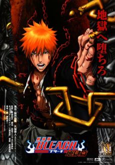 "Bleach Hell Verse" (2010) BDRip.XviD-RedBlade